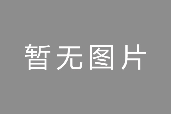 陆河县车位贷款和房贷利率 车位贷款对比房贷